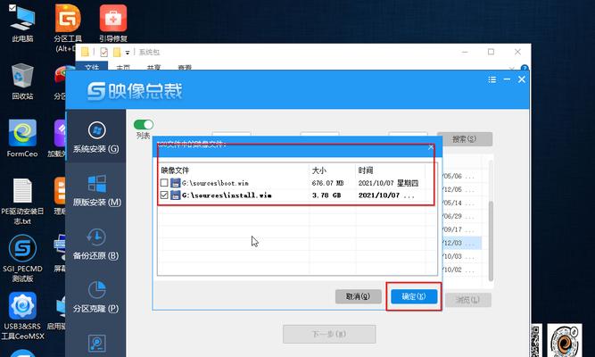 新手重装系统的简单教程（让你轻松掌握重装系统的基本步骤）