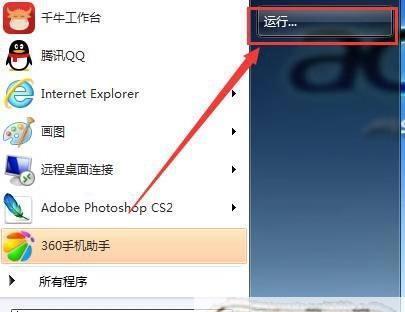 如何使用安全模式修复电脑问题（一种简单而有效的解决方案）