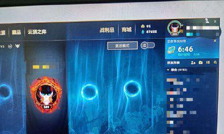 英雄联盟转区时提示封停的背后真相（揭开转区封停的秘密）