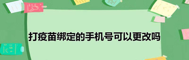 如何将SIM卡号码导入手机（简便有效的导入方法及关键步骤）