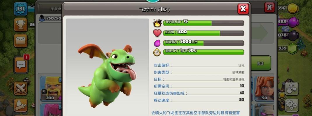 探究部落冲突的版本发展及影响（了解部落冲突的历史演变）