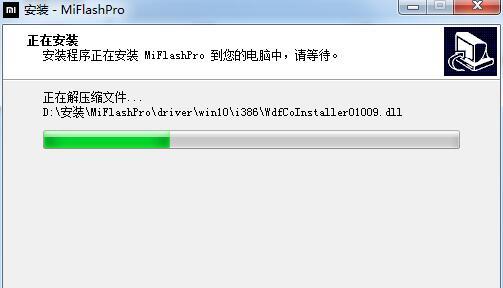 保护您的设备安全，更新Flash到最新版本吧（注意事项和步骤）