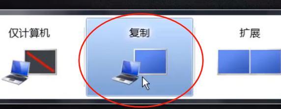 大学教室投影仪与笔记本连接的步骤（简单易懂的教程及关键步骤）