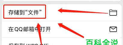 手机上压缩照片的教程（简单易学的压缩方法）