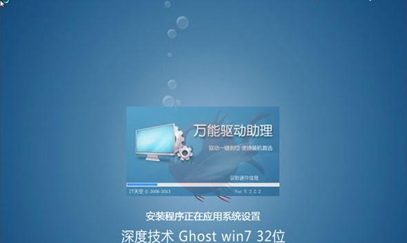 新手如何重装系统（详细步骤帮助你轻松完成重装系统）