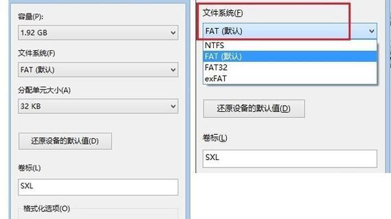 移动硬盘无法读取修复技巧（解决移动硬盘无法读取的常见问题及方法）