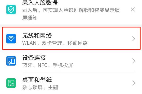 如何查看已连接无线网的密码（简单有效的方法帮助您找回密码）