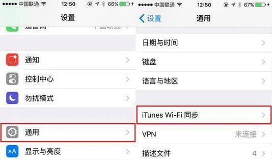 电脑截图方法大全（轻松学会电脑截图）