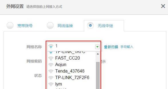 如何设置无线路由器（简单步骤帮你轻松设置无线路由器）