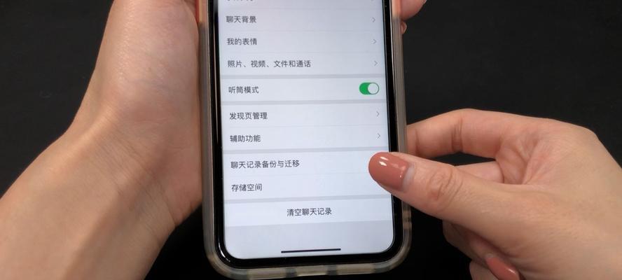 如何解决苹果手机卡慢问题（有效提升苹果手机速度）