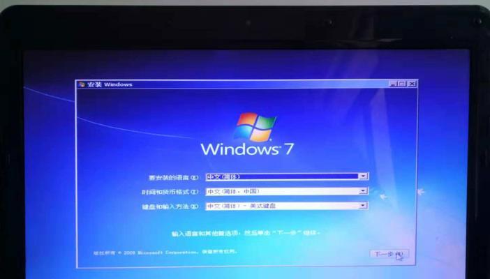 光盘重装系统win7的详细步骤教程（一步步教你轻松重装win7系统）
