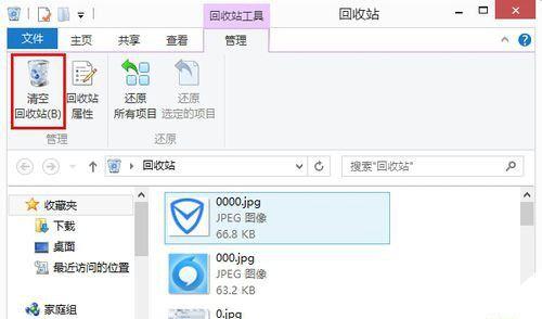 回收站文件清理了怎么恢复回来（解决办法和步骤详解）