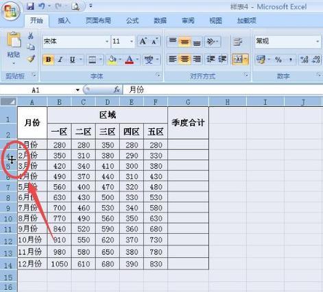 优化表格排版，调整文字行距大小（提升表格可读性）