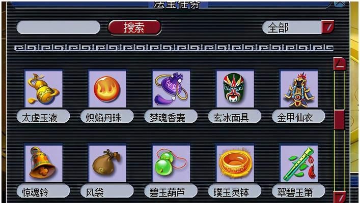 梦幻西游门派技能介绍大全（各门派技能详解）
