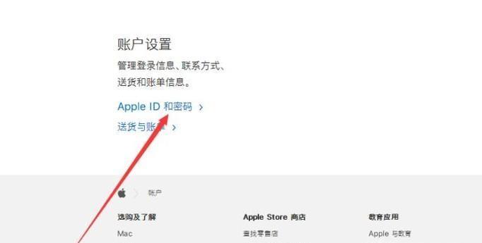 如何查询苹果手机激活时间（简易方法帮您查询苹果手机的激活日期）