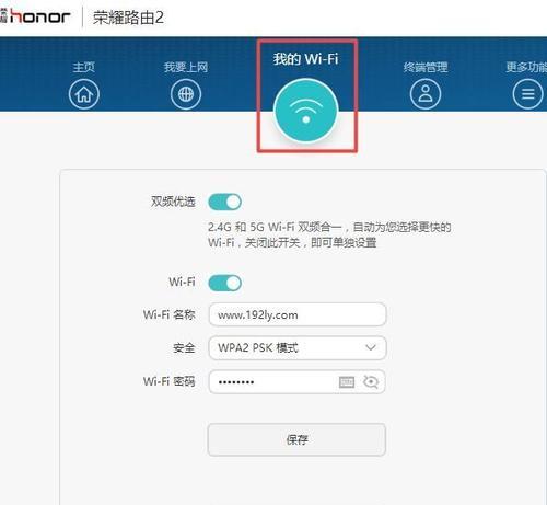 无线路由器已连接但无法上网，究竟出了什么问题（解决无线路由器连接但无法上网的常见问题和方法）