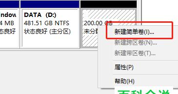 电脑硬盘分区重新分配合并的必要性（优化硬盘空间利用）