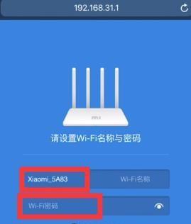 无线路由器安装及密码设置详解（一步步教你如何安装和设置无线路由器）