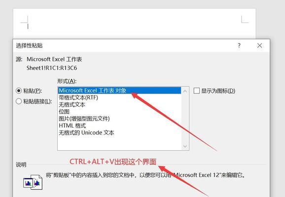 如何将电脑PDF转换为JPG格式（简便）