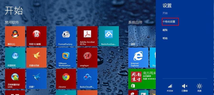 Windows截图键的修改及应用（个性化定制自己的截图体验）
