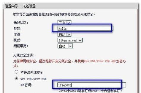 无线路由器设置指南（掌握无线路由器设置的方法）