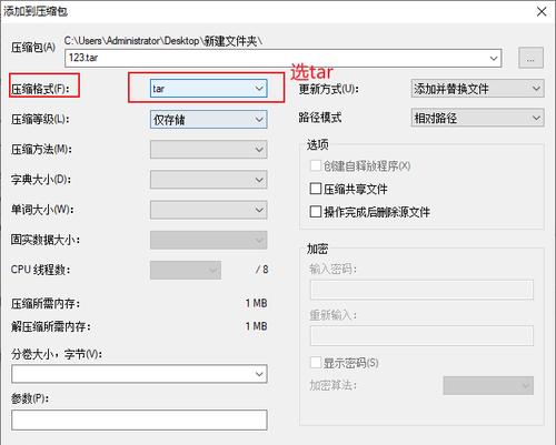 使用7zip轻松解压文件的技巧（7zip解压文件的简便方法以及注意事项）