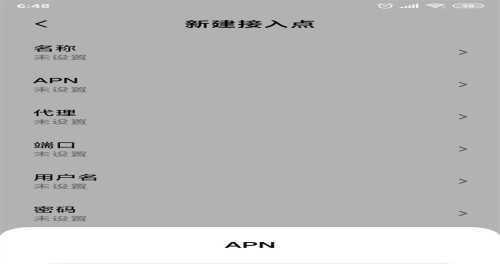 提升手机4G网速的有效方法