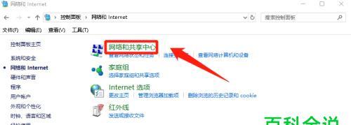 解决电脑无法连接到Internet的问题（如何设置和排除电脑无法连接到Internet的原因）