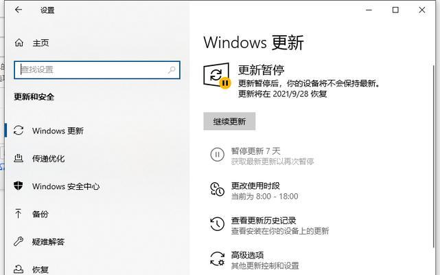 如何在Win10电脑上设置定时关机时间（详细步骤教你如何轻松设置Win10电脑的定时关机时间）