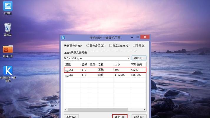 探索最佳的Win10U盘启动盘制作工具（选择恰当工具制作Win10U盘启动盘的关键）