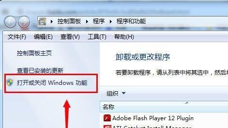 Win10打开运行窗口的快捷键大全（简单高效的Win10运行窗口快捷方式）