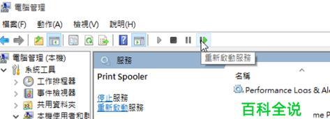 局域网共享打印机密码设置指南（保护打印机共享网络的安全）