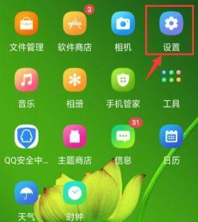 手机恢复出厂设置的影响及注意事项（了解手机恢复出厂设置的必要性与方法）