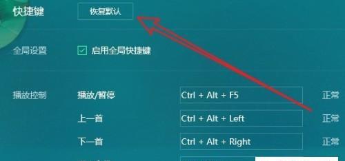 如何利用台式电脑截图（掌握三个关键按键）