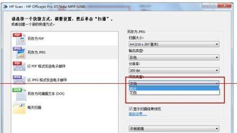 惠普打印机无法打印的常见原因（解决惠普打印机打印不工作的有效方法）