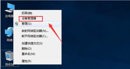 网络设备管理软件——优化网络管理的利器（解放企业网络管理的高效工具）