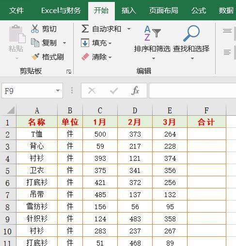 探索Excel方差函数公式的应用与计算方法（深入剖析Excel方差函数公式及其计算步骤）