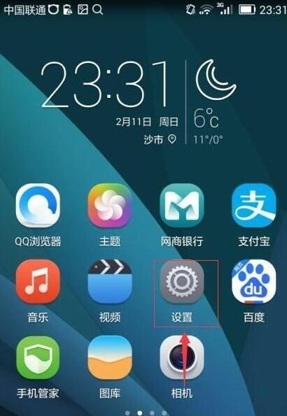 智能手机恢复出厂设置的影响及注意事项（了解恢复出厂设置对手机的影响）
