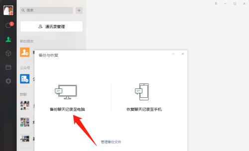 手机文件被清理，如何恢复正常（恢复手机文件的有效方法及注意事项）