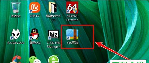 手机压缩文件已损坏的解决方法（恢复损坏压缩文件的有效技巧）