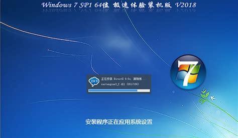 Win7一键Ghost使用及还原教程（恢复Win7系统到初始状态的简便方法）