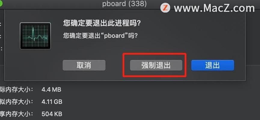 苹果电脑教程（掌握苹果电脑剪切文件的技巧）