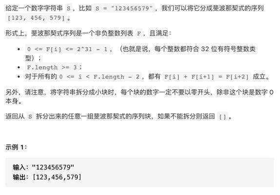 数组分割方法的研究与应用（提升效率的关键技巧与最佳实践）
