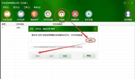 解决Windows任务栏音量图标不见的问题（遗失了音量图标）