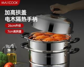 家庭用蒸锅推荐（选择最适合你家的蒸锅）