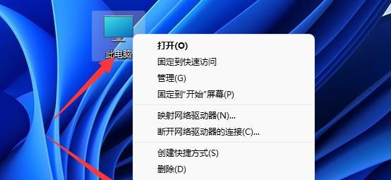如何查看电脑系统版本型号（轻松获取电脑系统信息）