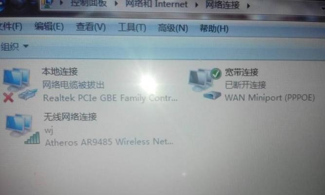 台式电脑如何连接WiFi无线网络（简易指南教你轻松完成）