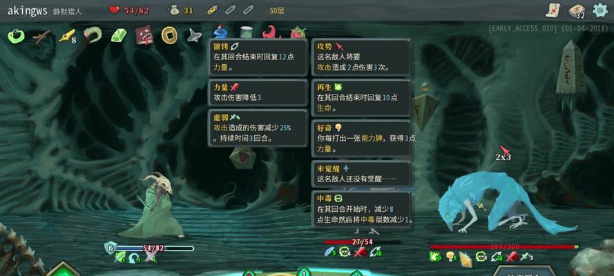 2024年度最新单机手机游戏排行榜揭晓（畅玩经典）