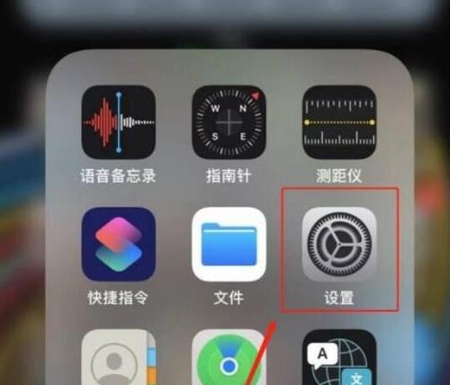 苹果手机深度清理（有效清除垃圾文件）