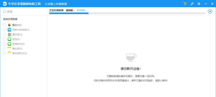 文件误删除恢复方法（一键恢复你的重要文件）